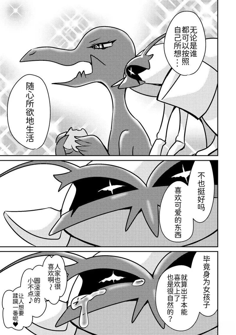 短篇23
