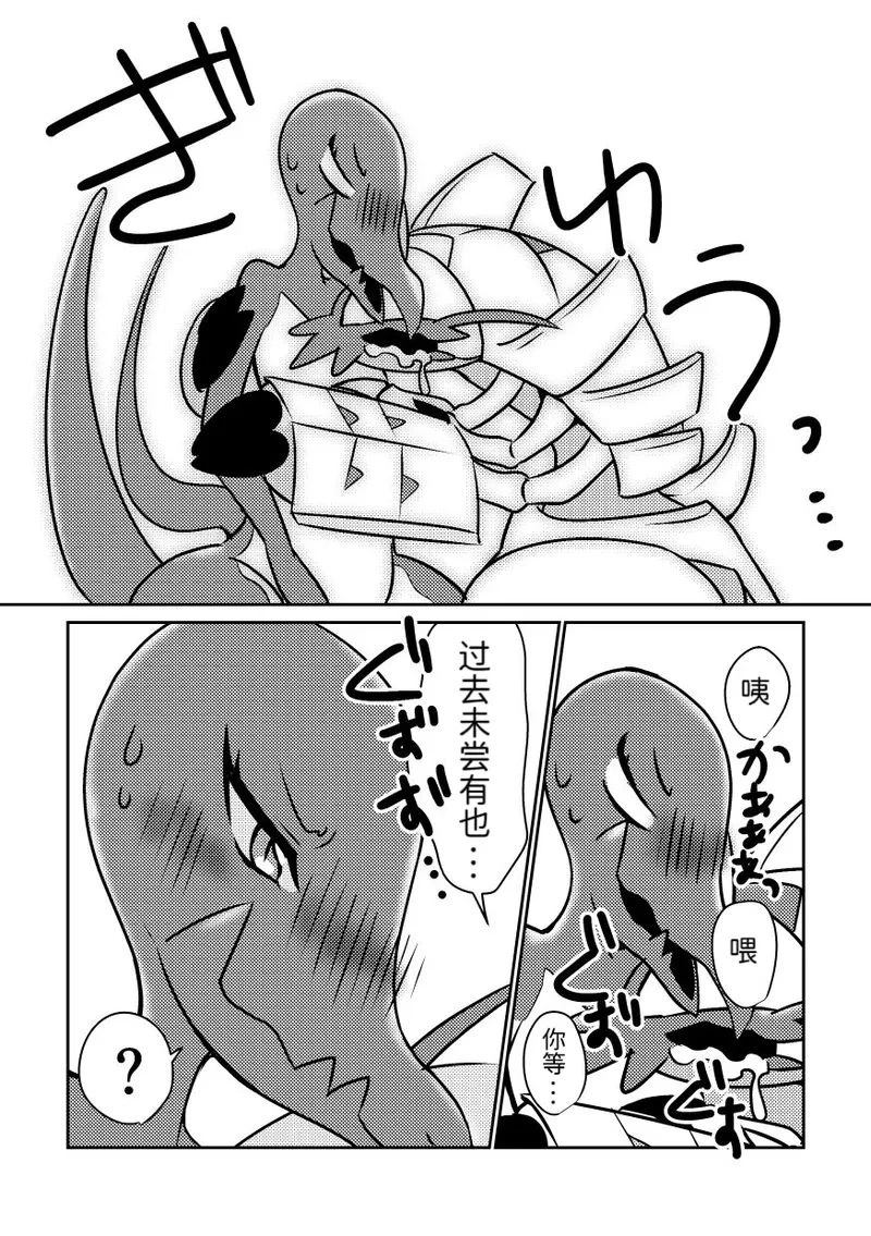 短篇24