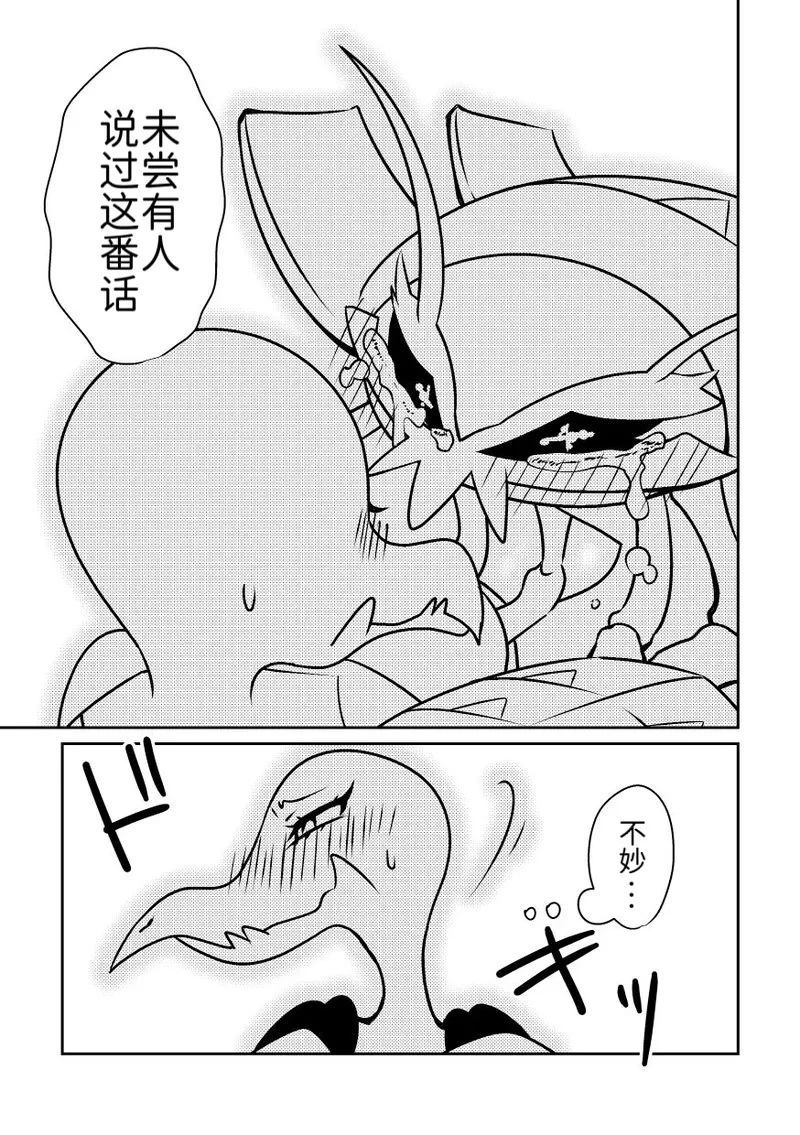 短篇25