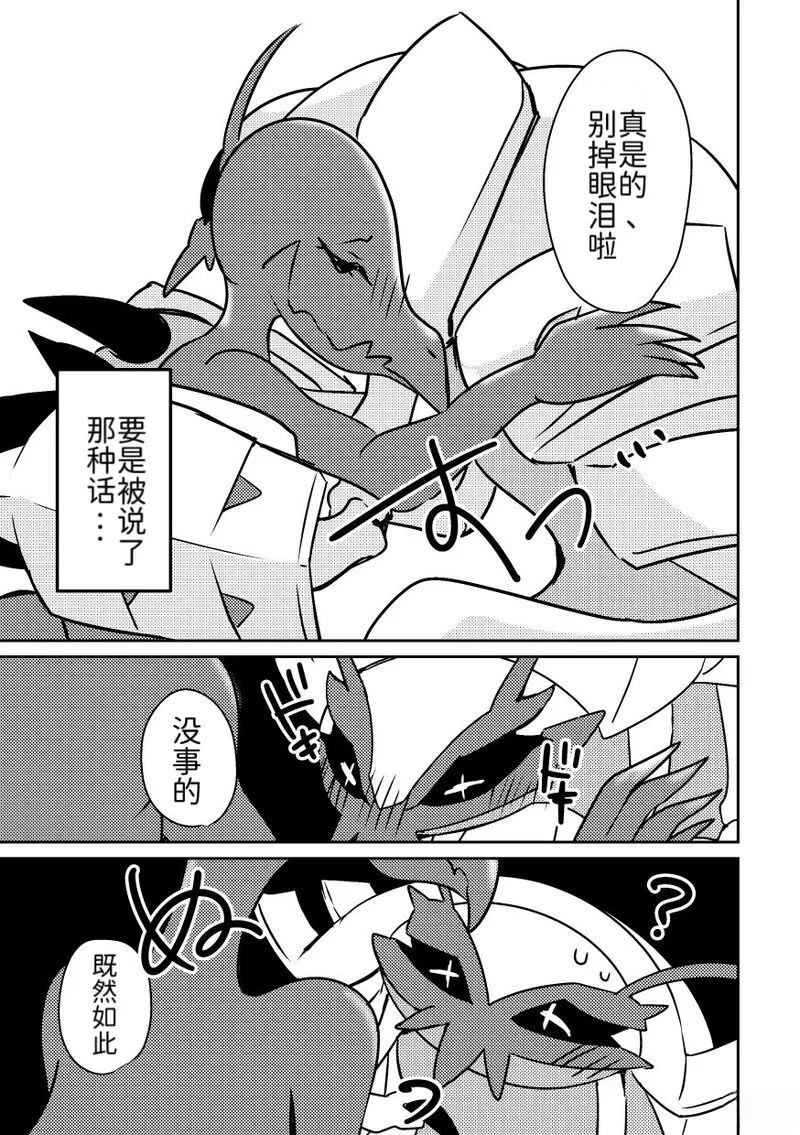 短篇27