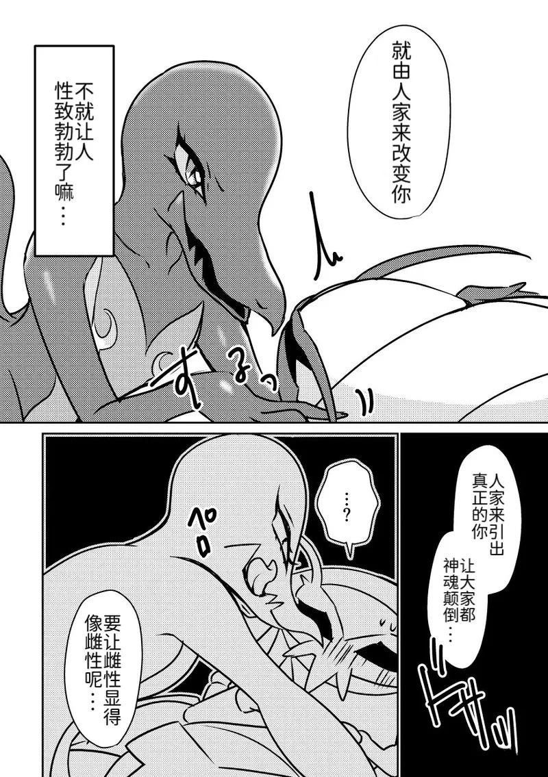 短篇28