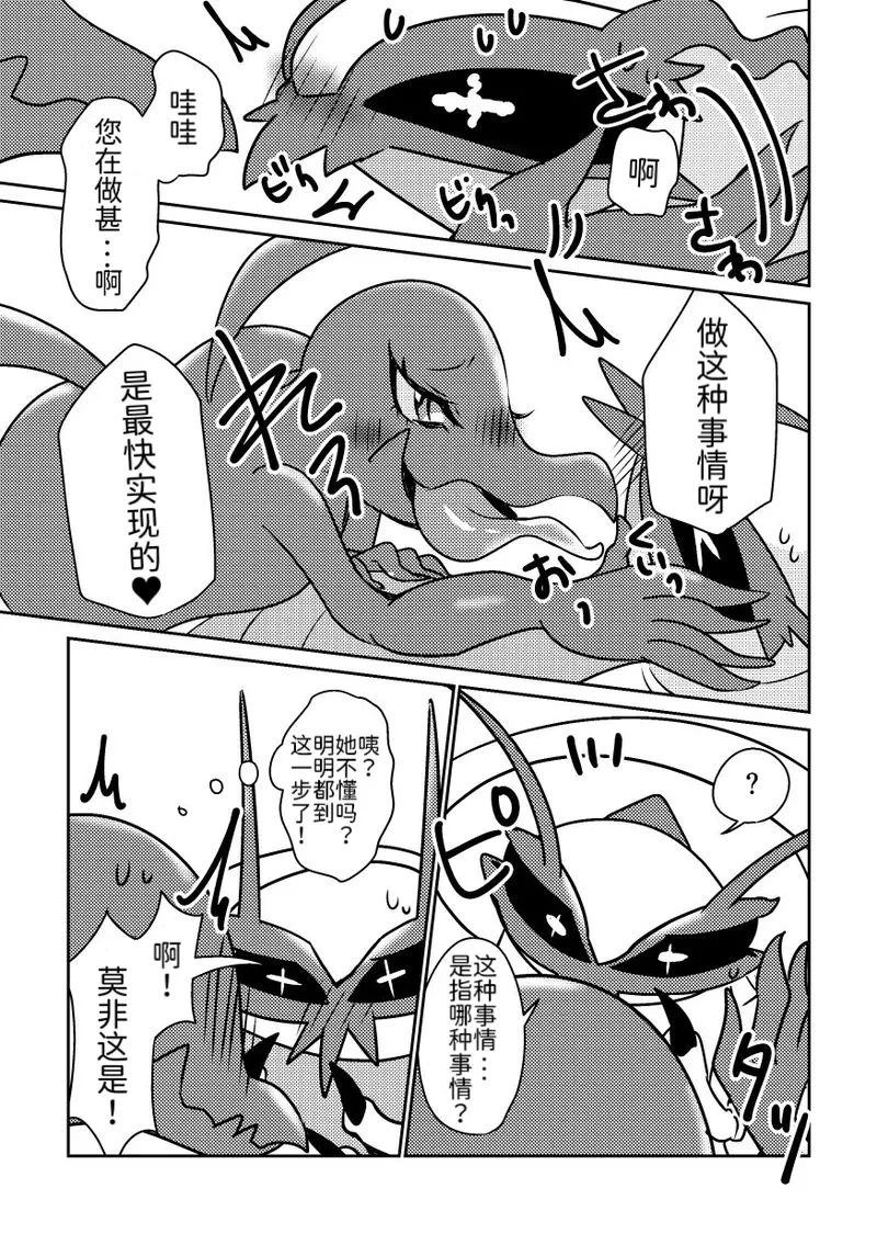 短篇29