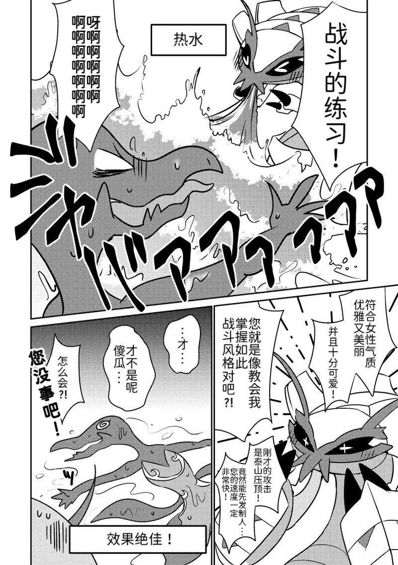 短篇30