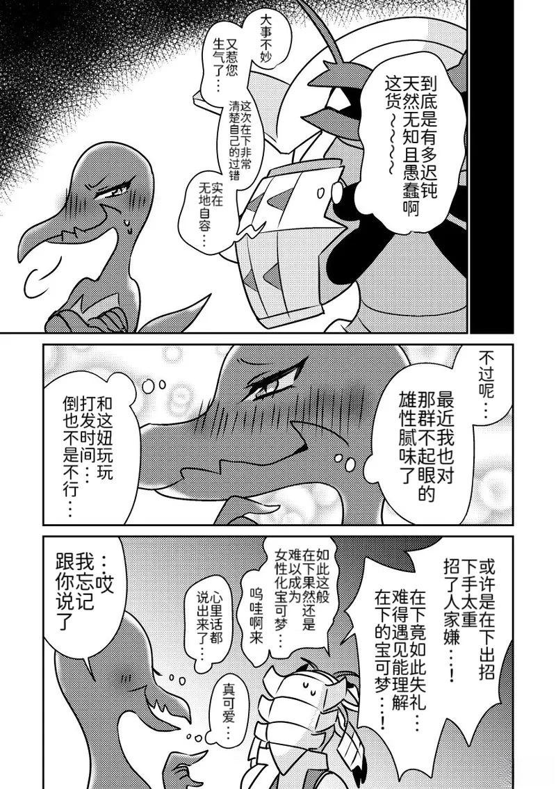 短篇31