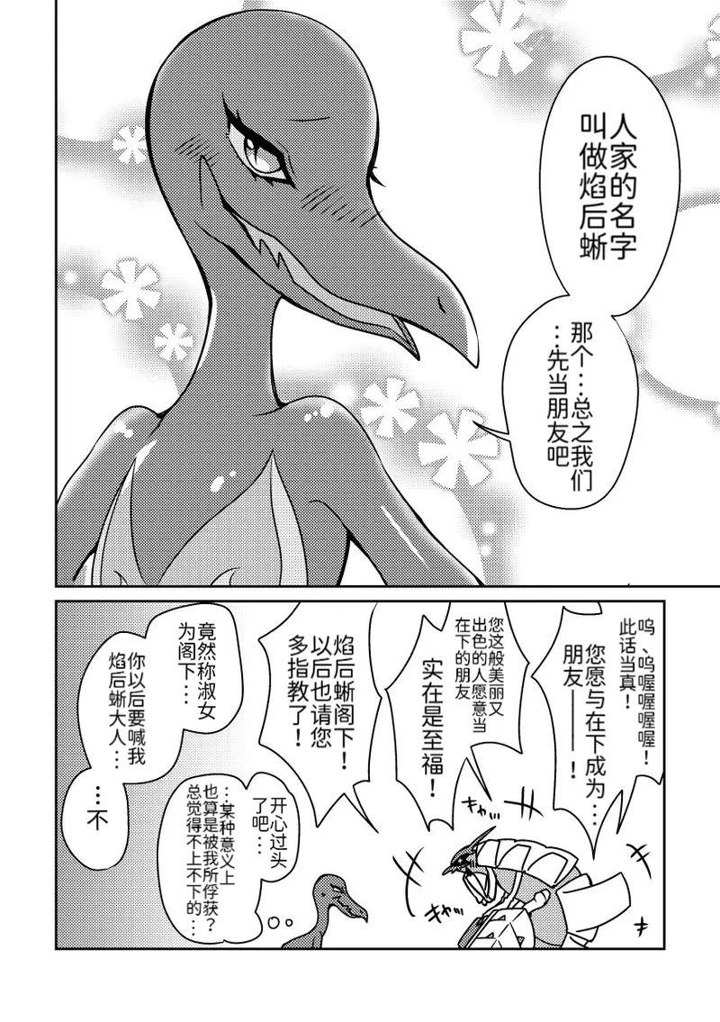 短篇32