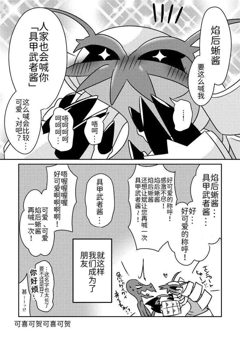 短篇33
