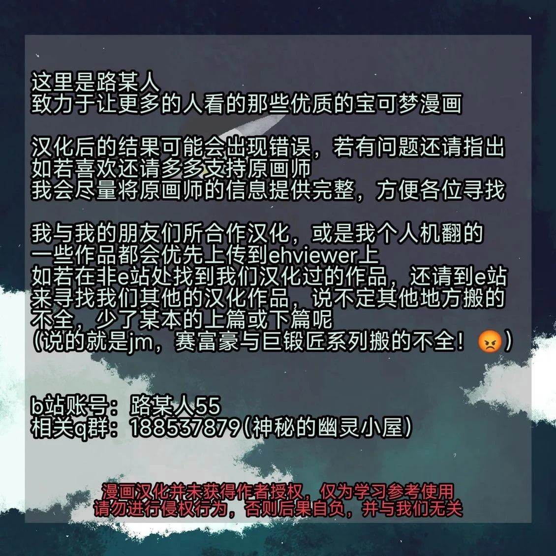 短篇34