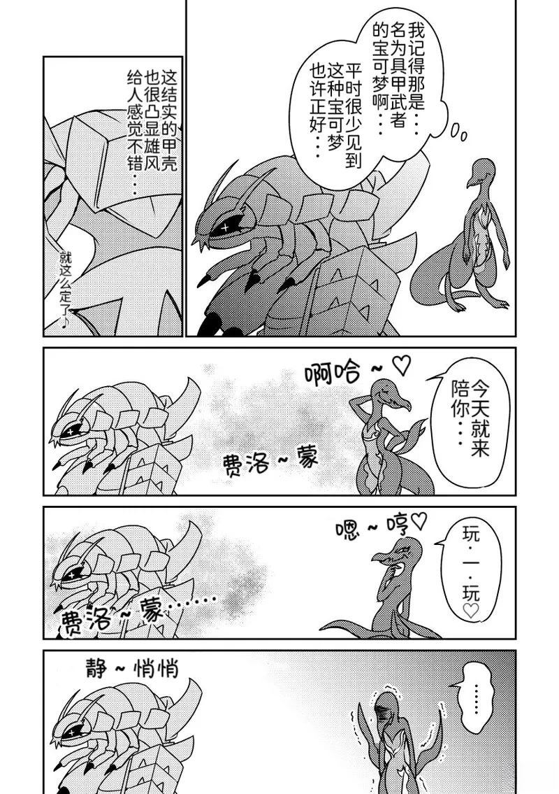 短篇4