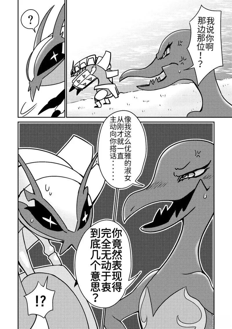 短篇5