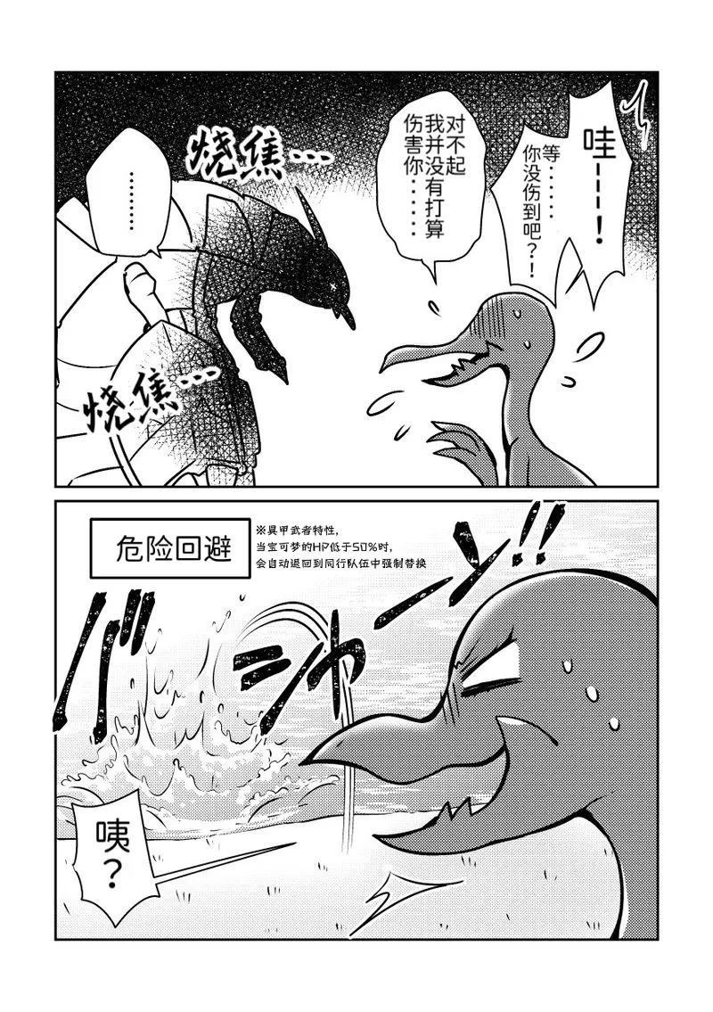 短篇7
