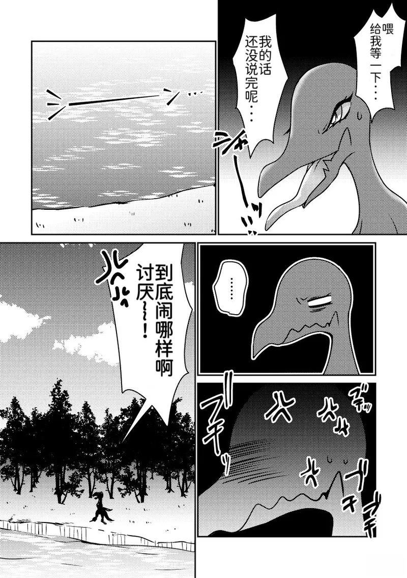 短篇8