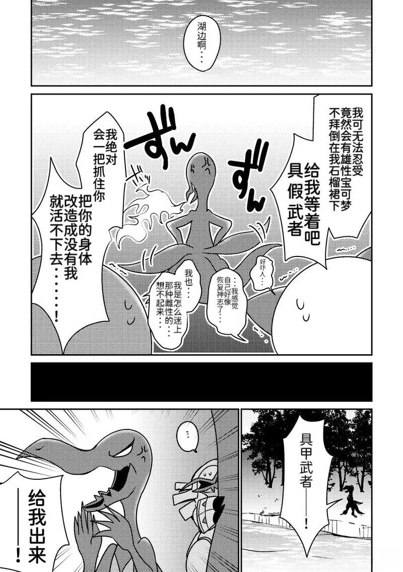 短篇9
