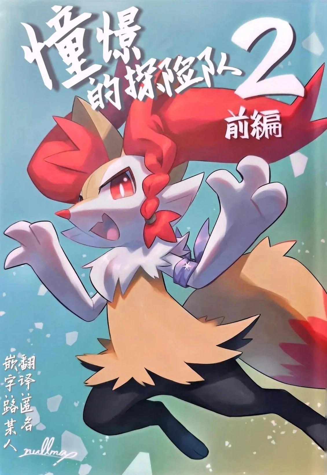 短篇2.10