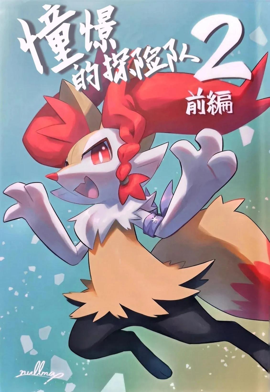 短篇2.11