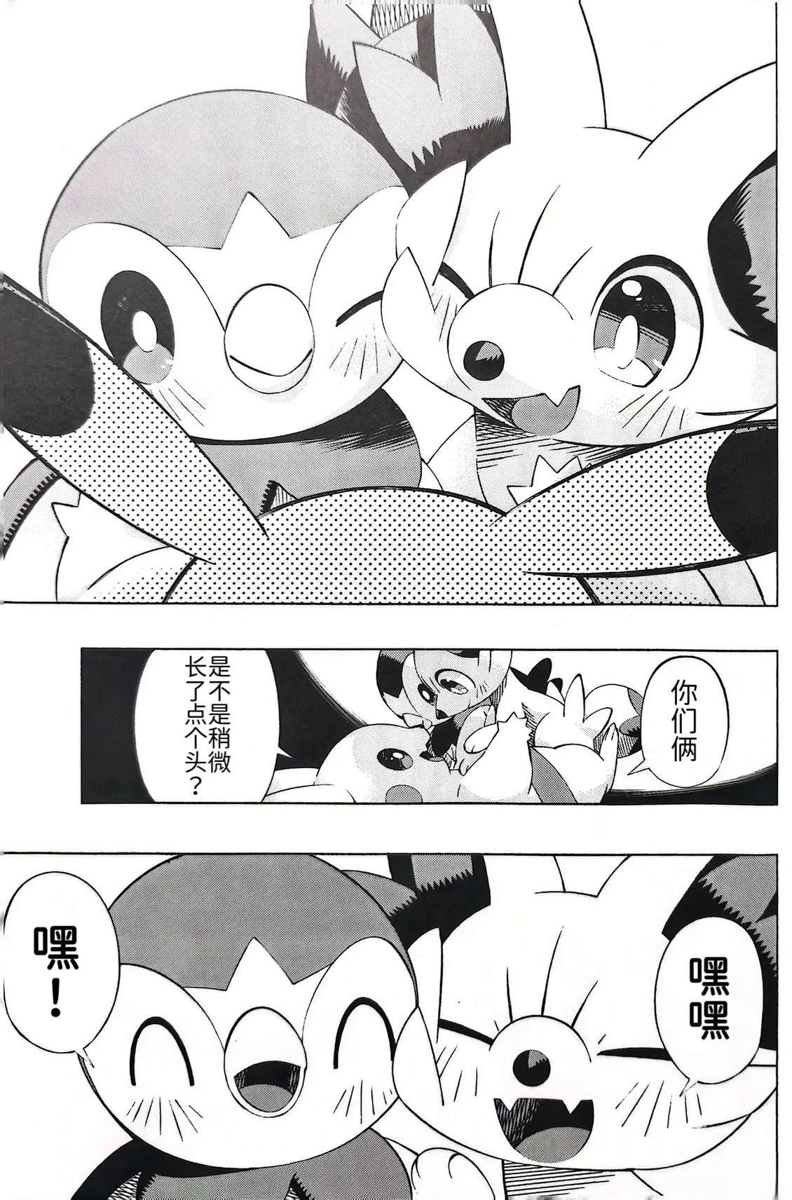 短篇2.110