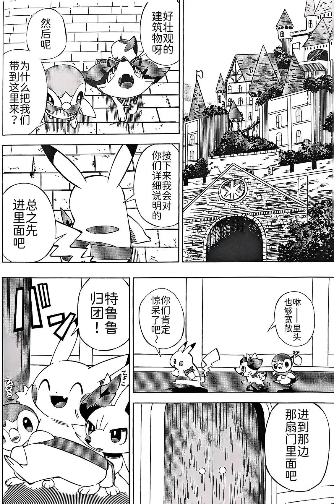 短篇2.111