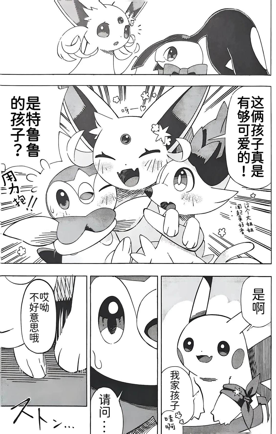 短篇2.112