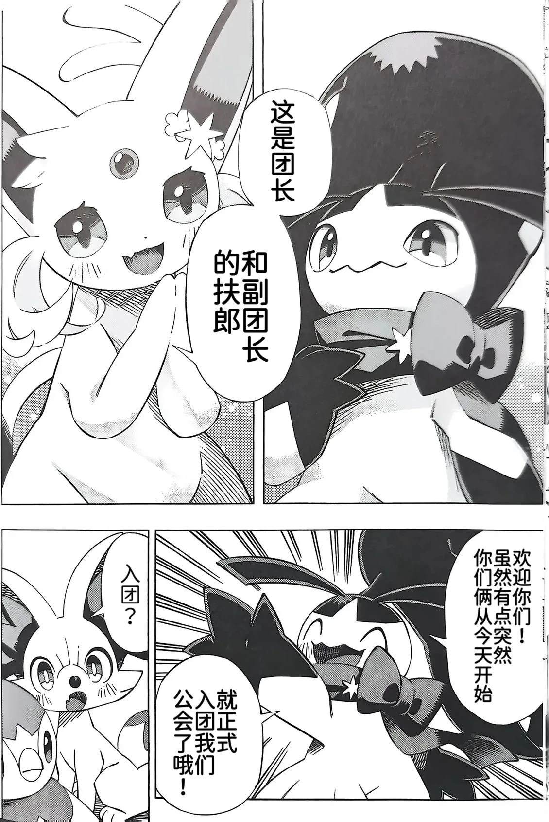短篇2.113