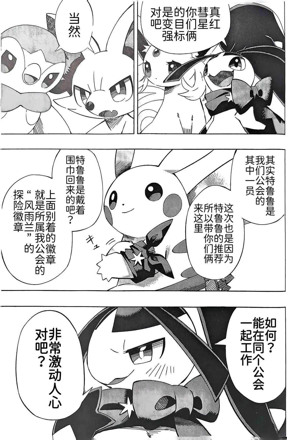 短篇2.114
