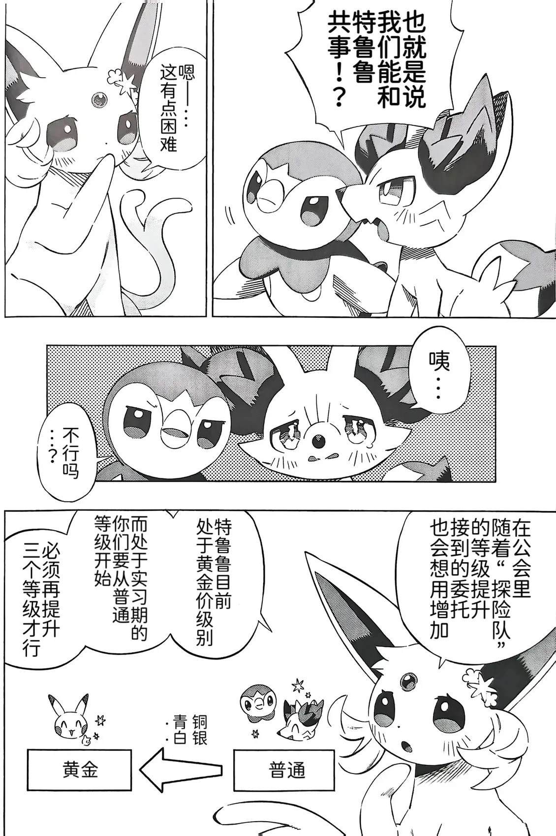 短篇2.115