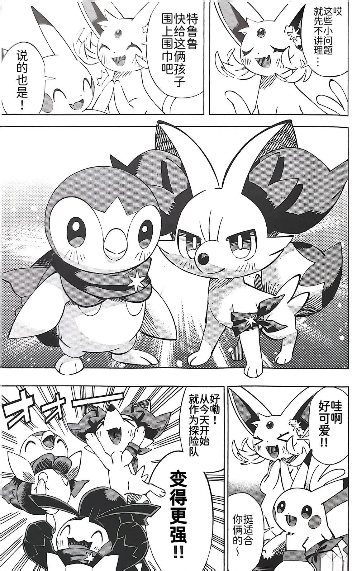 短篇2.116
