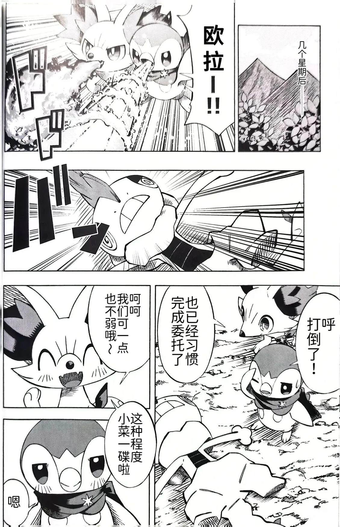 短篇2.117
