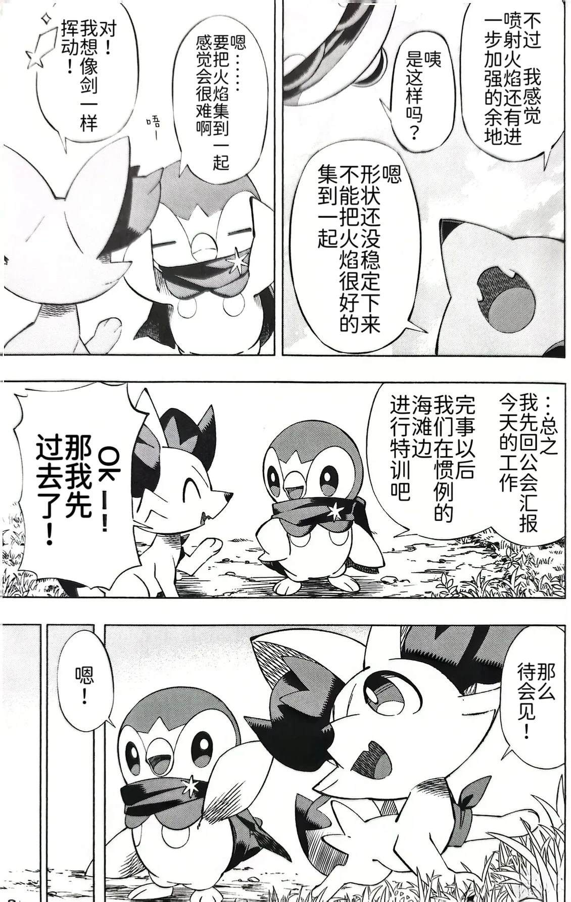 短篇2.118