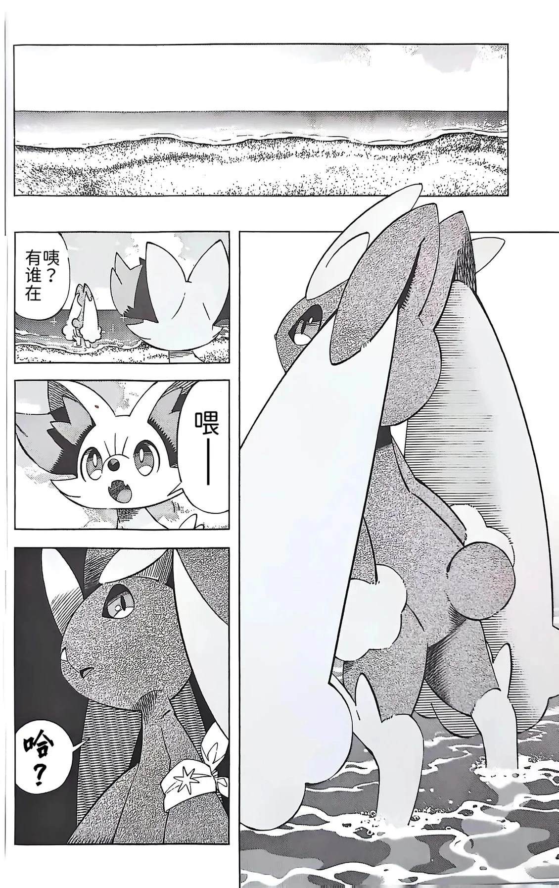 短篇2.119