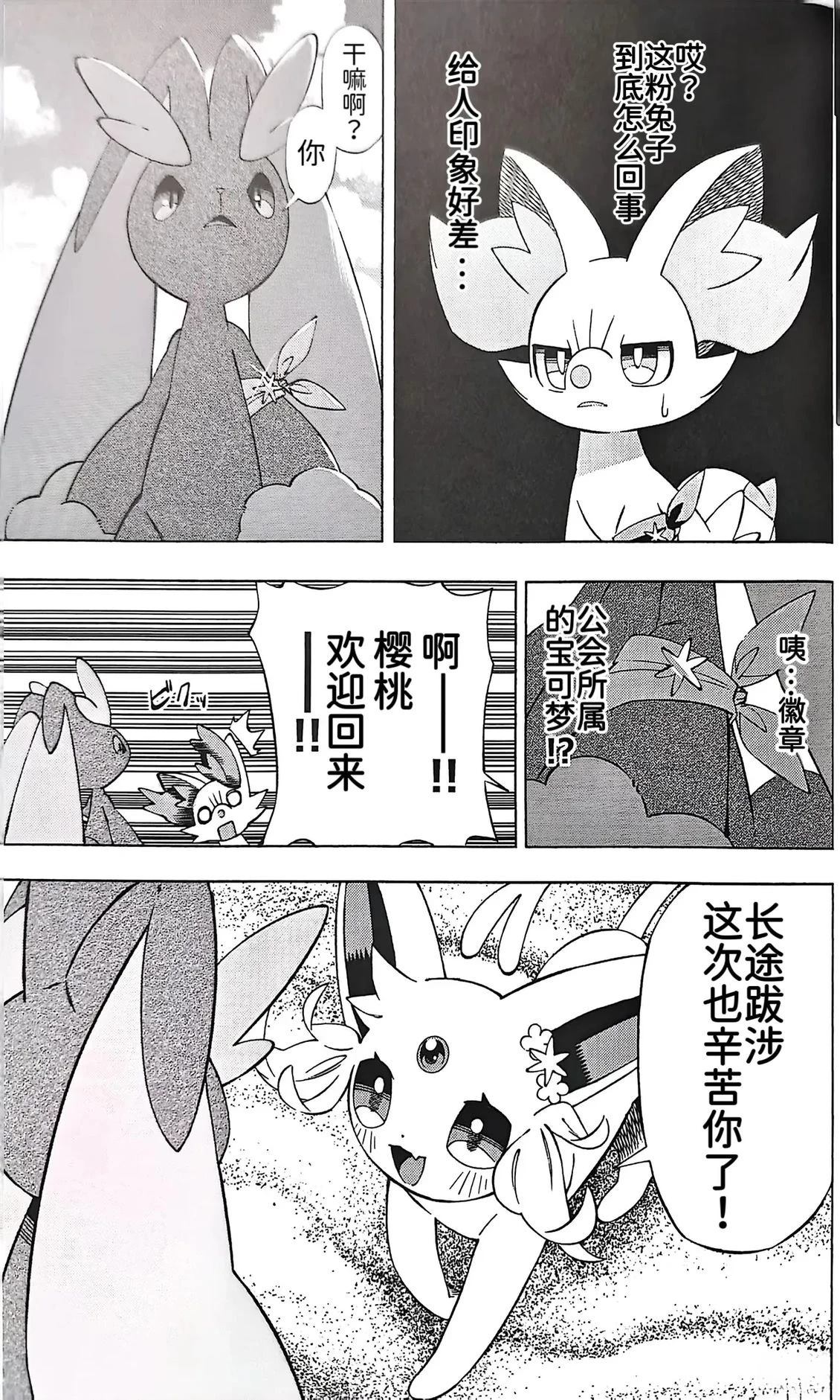 短篇2.120
