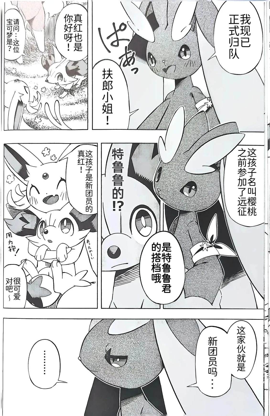 短篇2.121