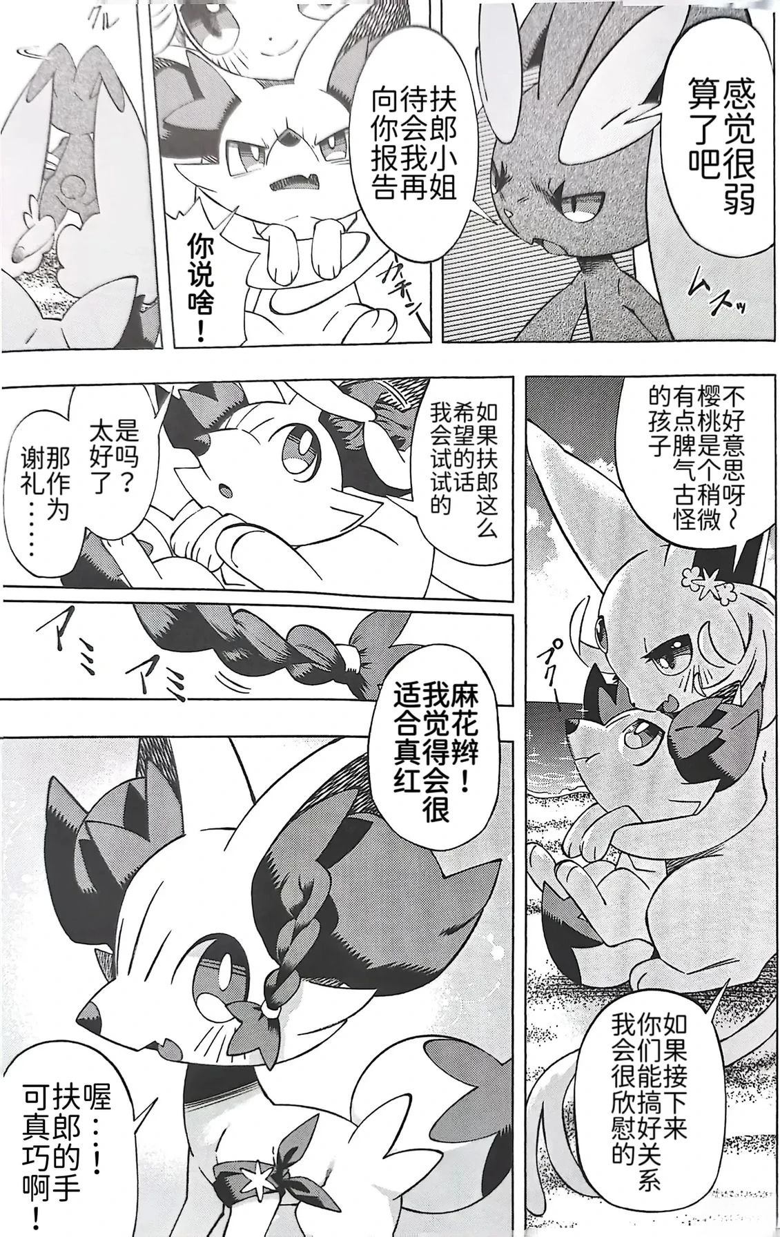 短篇2.122