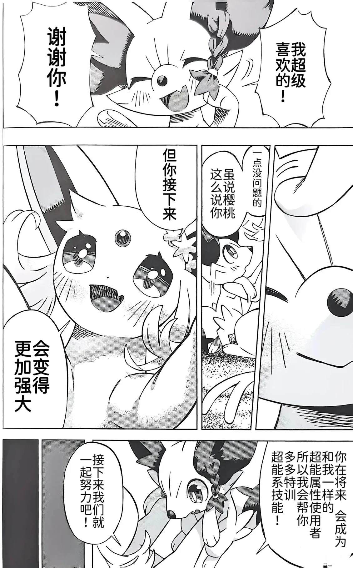 短篇2.123