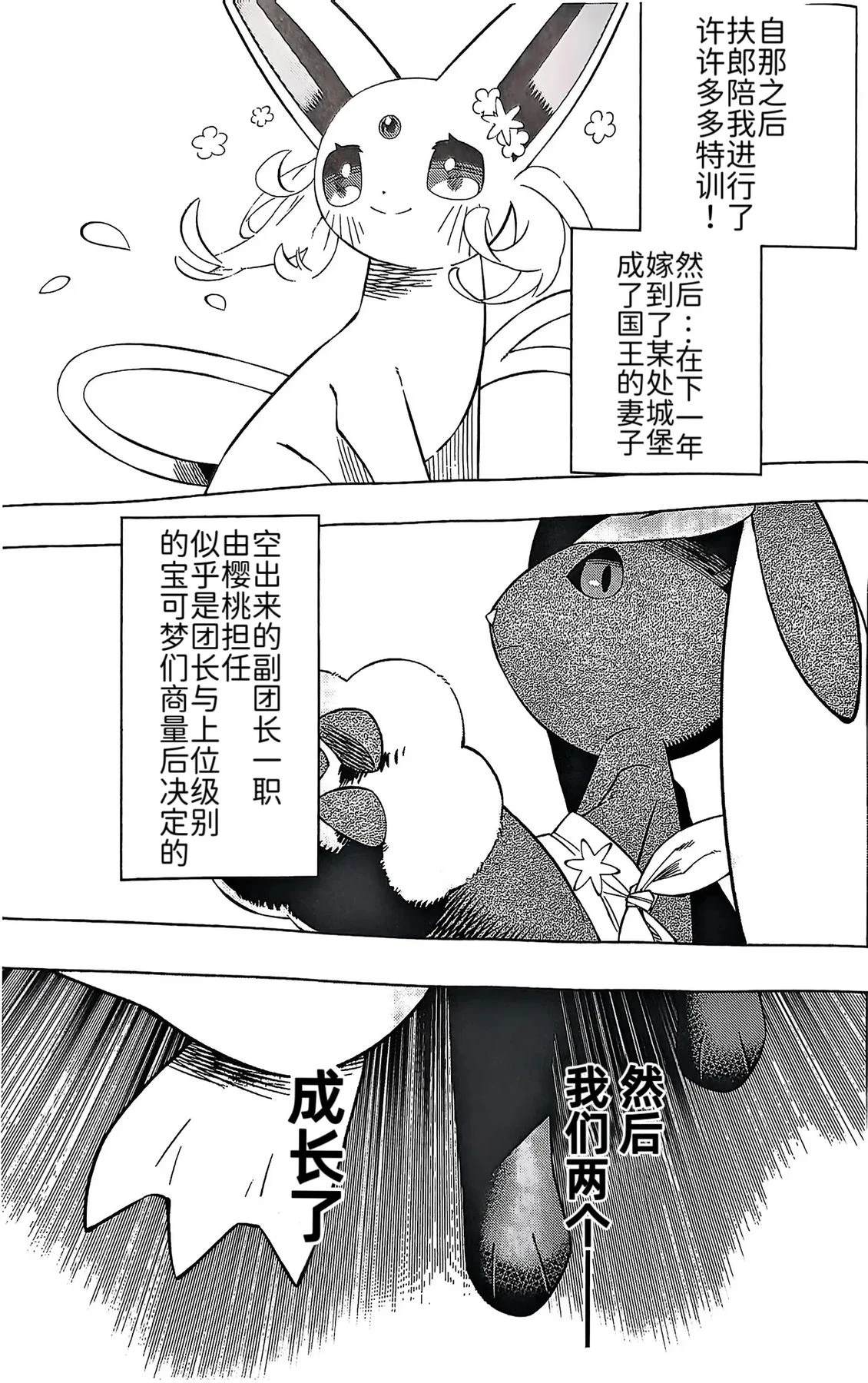 短篇2.124