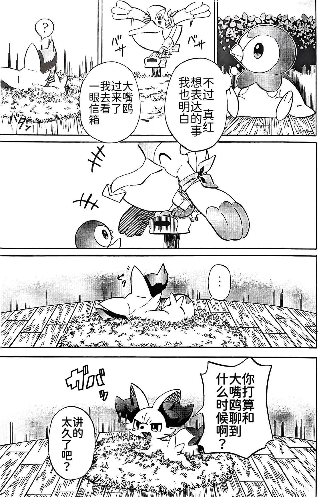 短篇2.14
