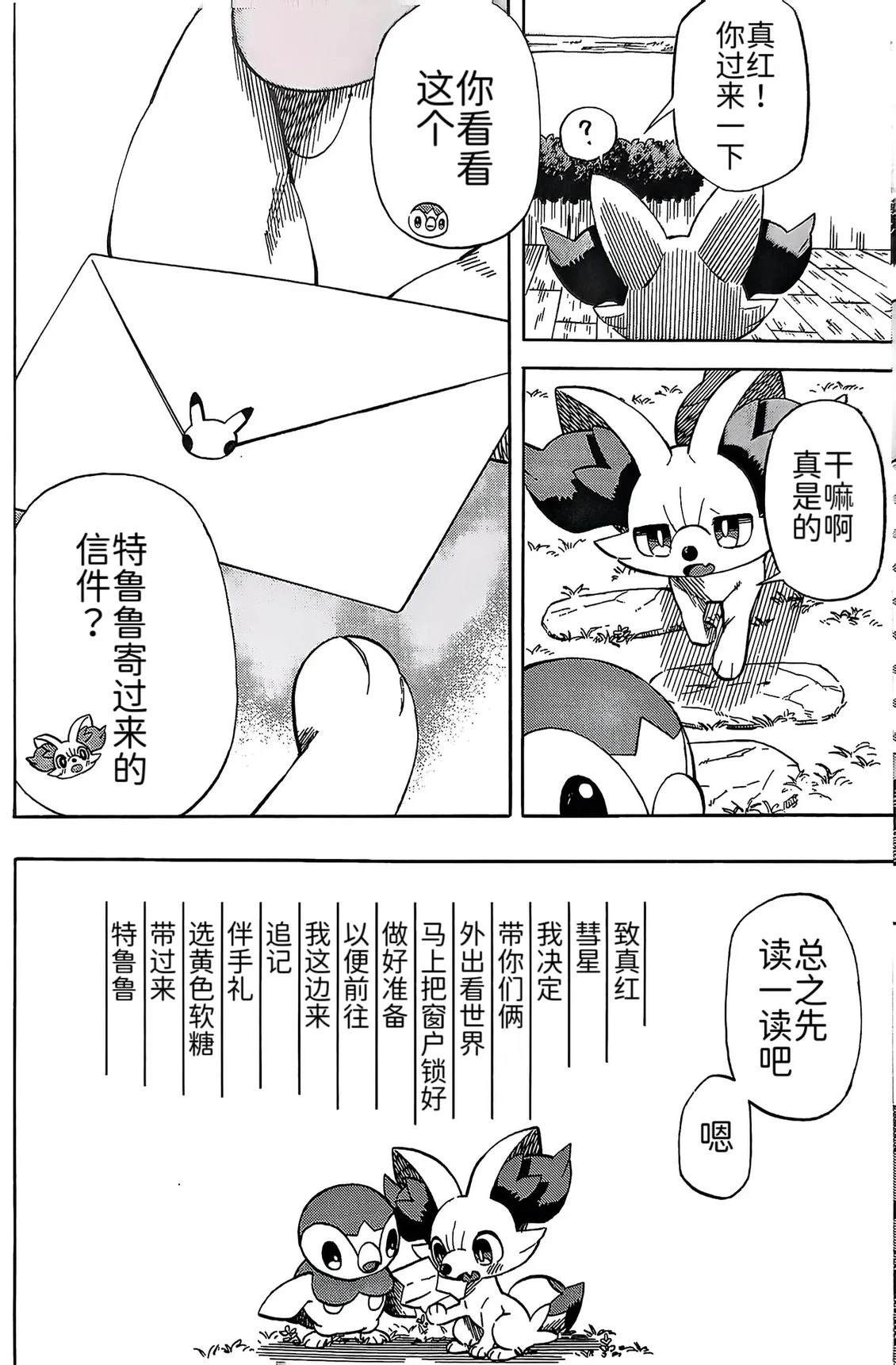 短篇2.15