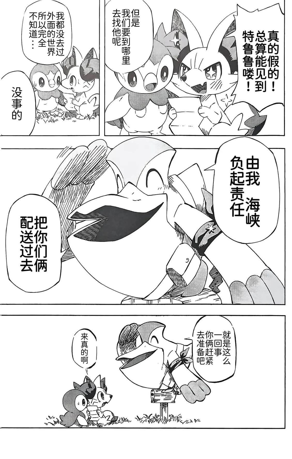 短篇2.16
