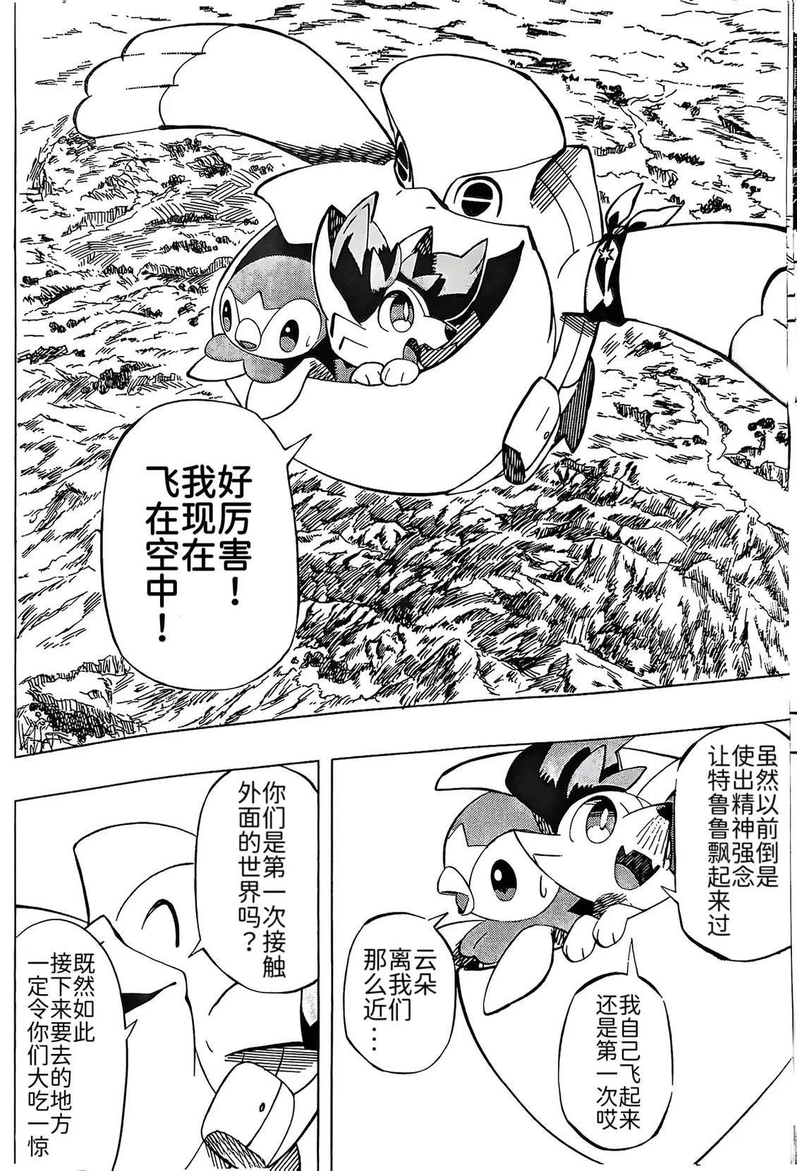 短篇2.17
