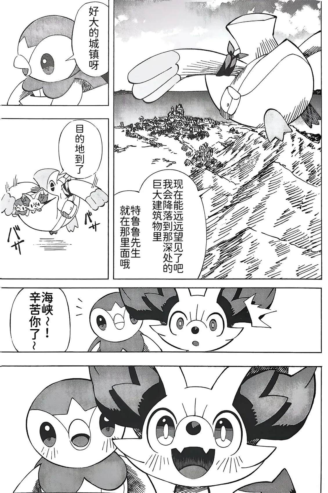 短篇2.18