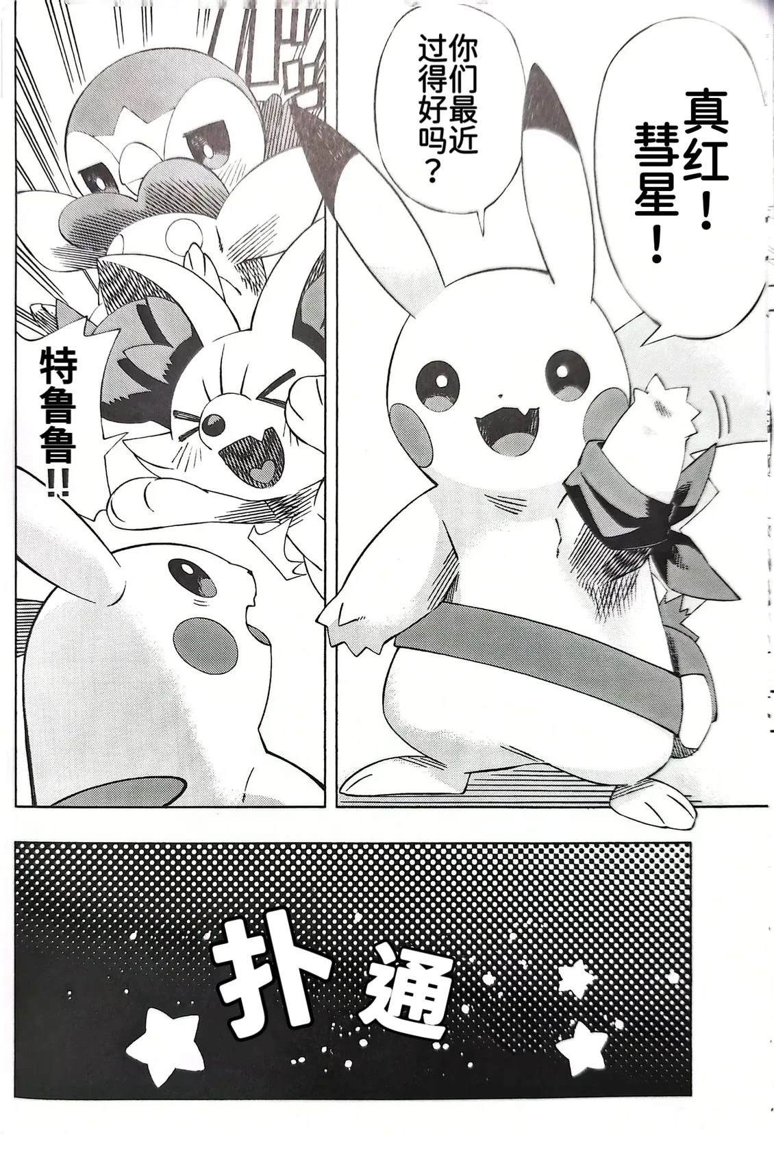 短篇2.19