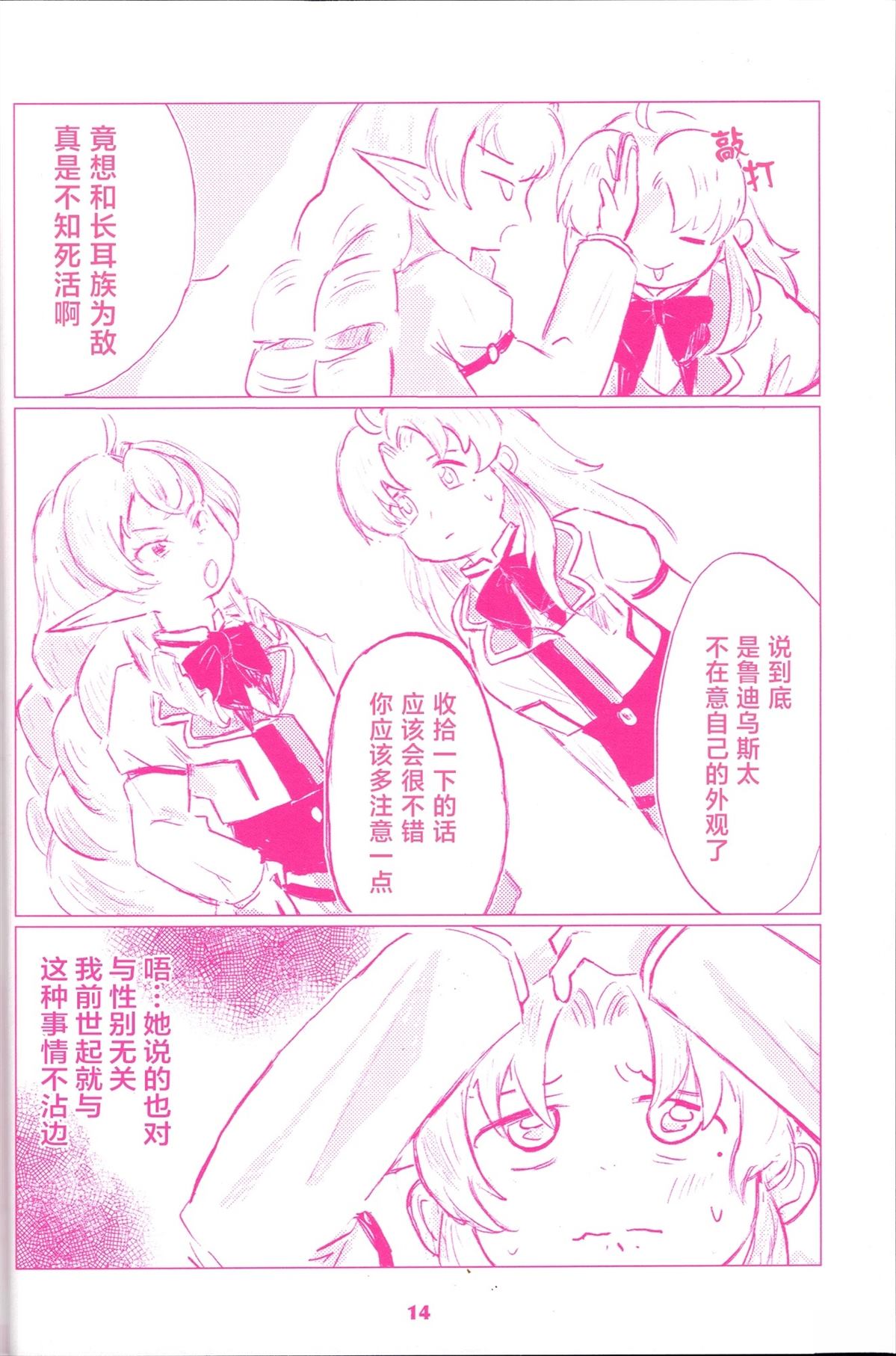 短篇15
