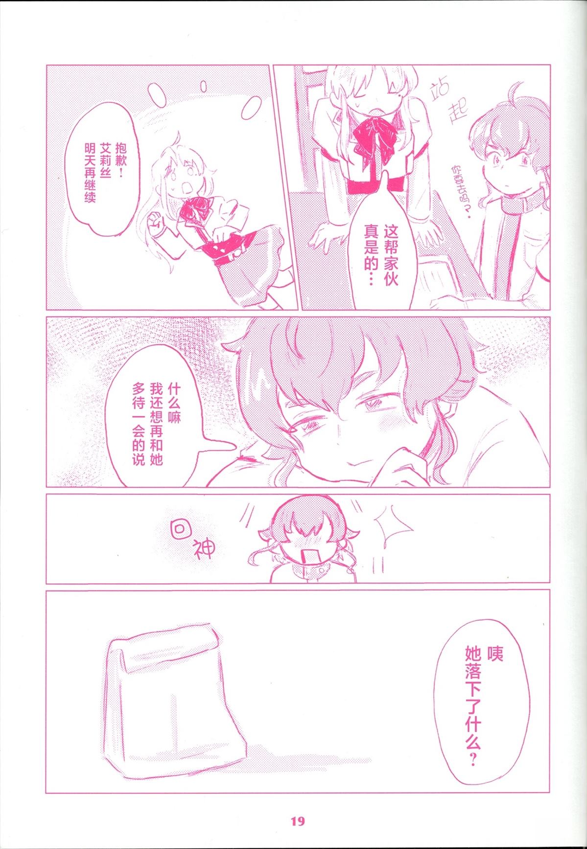 短篇20