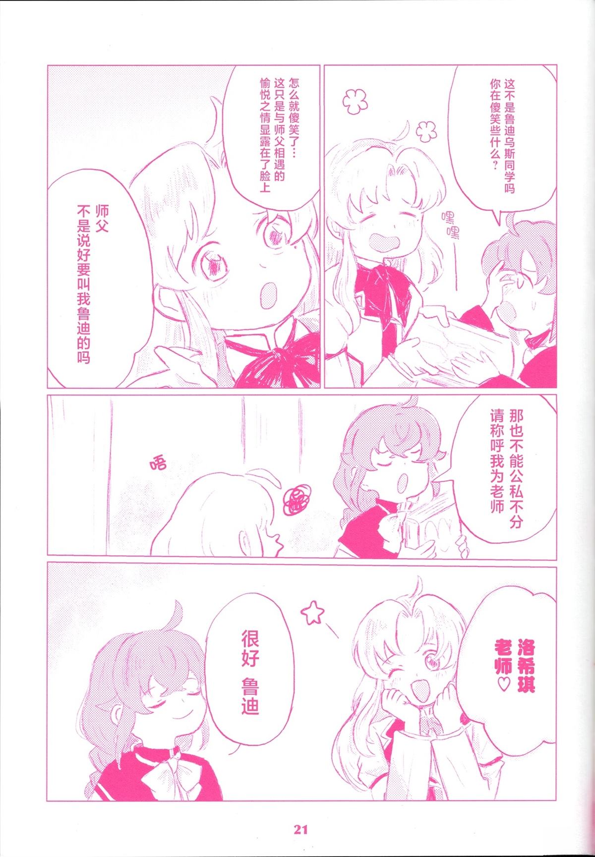 短篇22