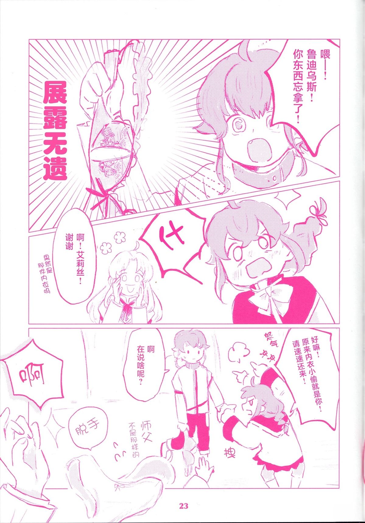 短篇24