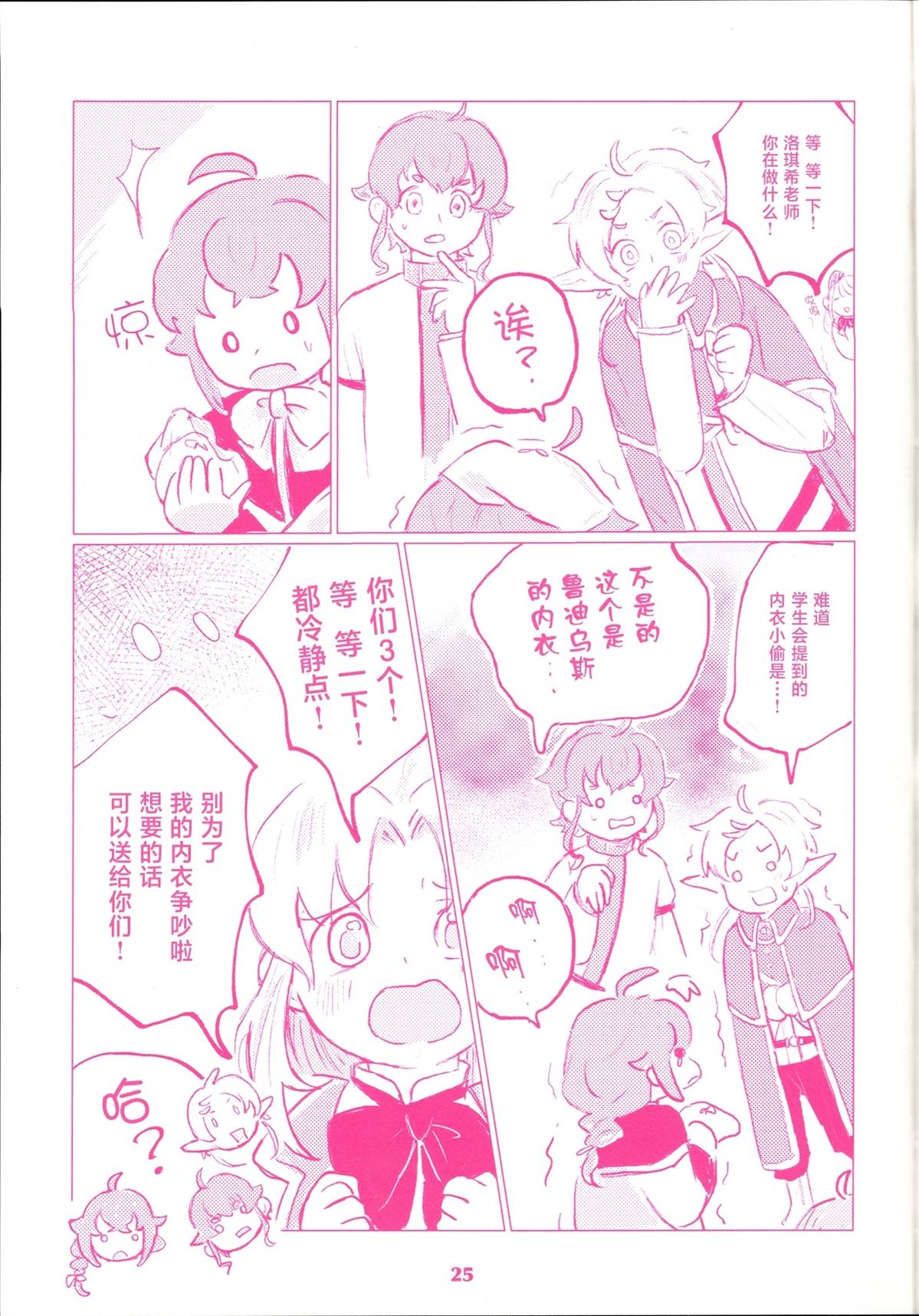 短篇26