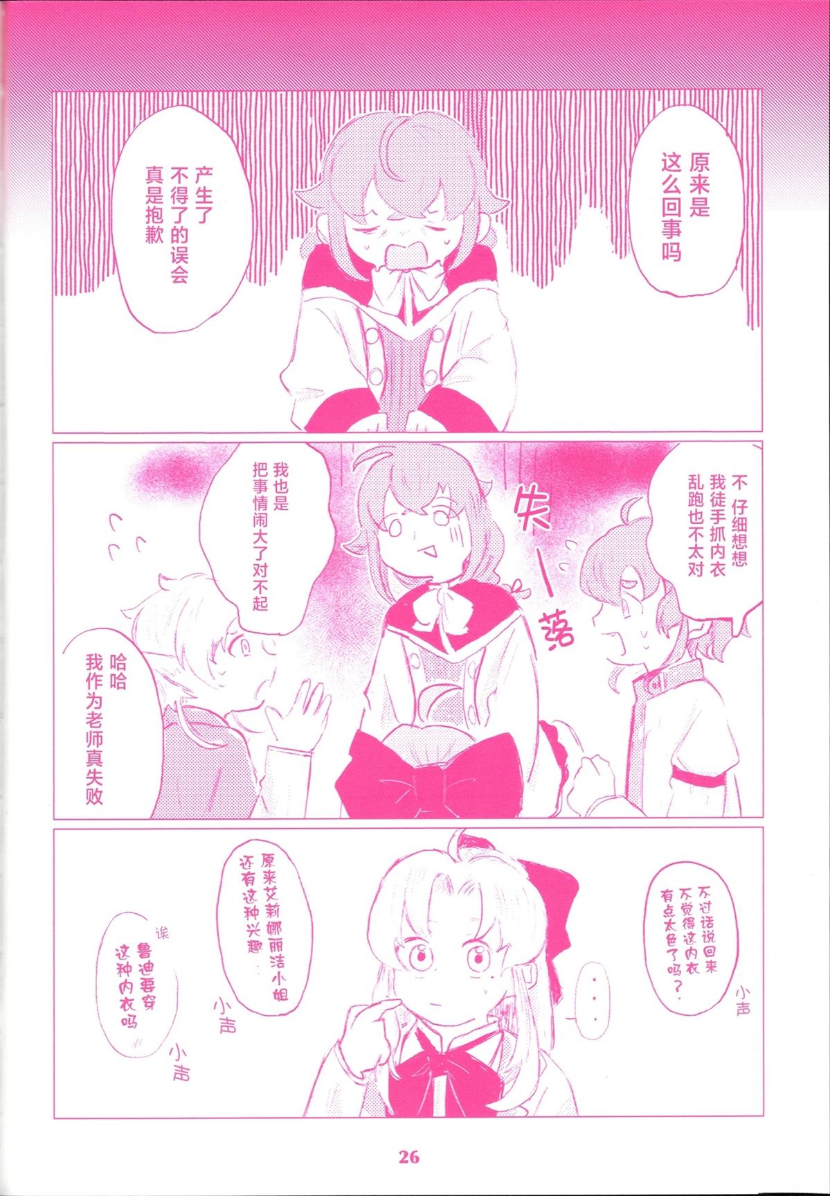 短篇27