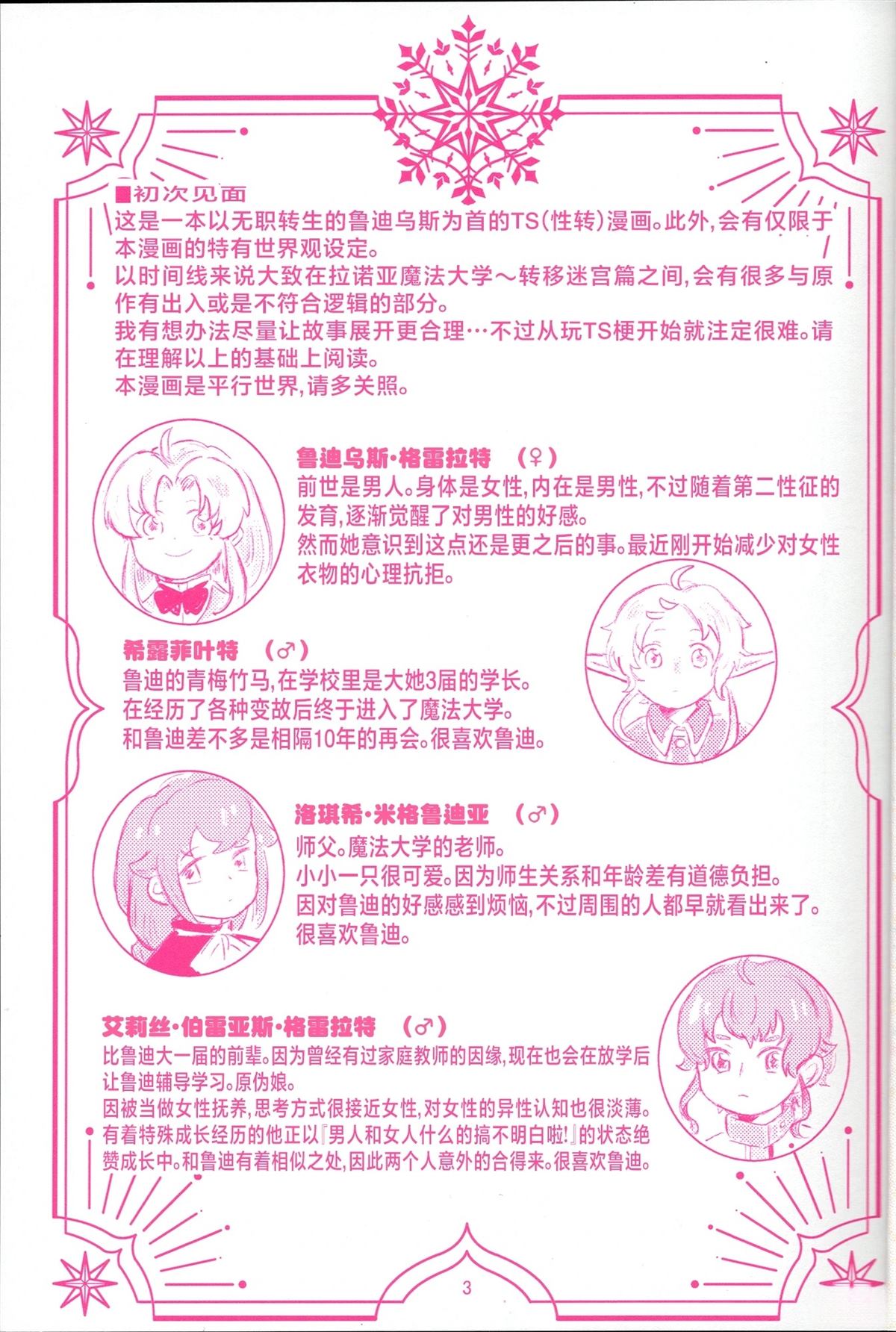 短篇4