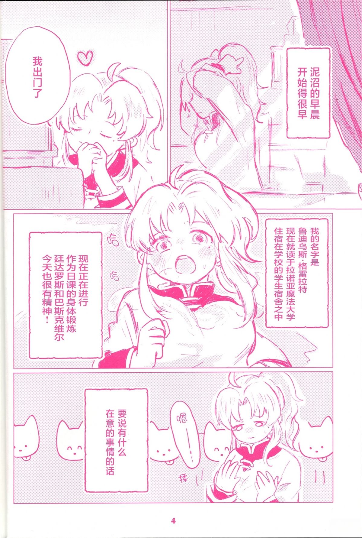 短篇5