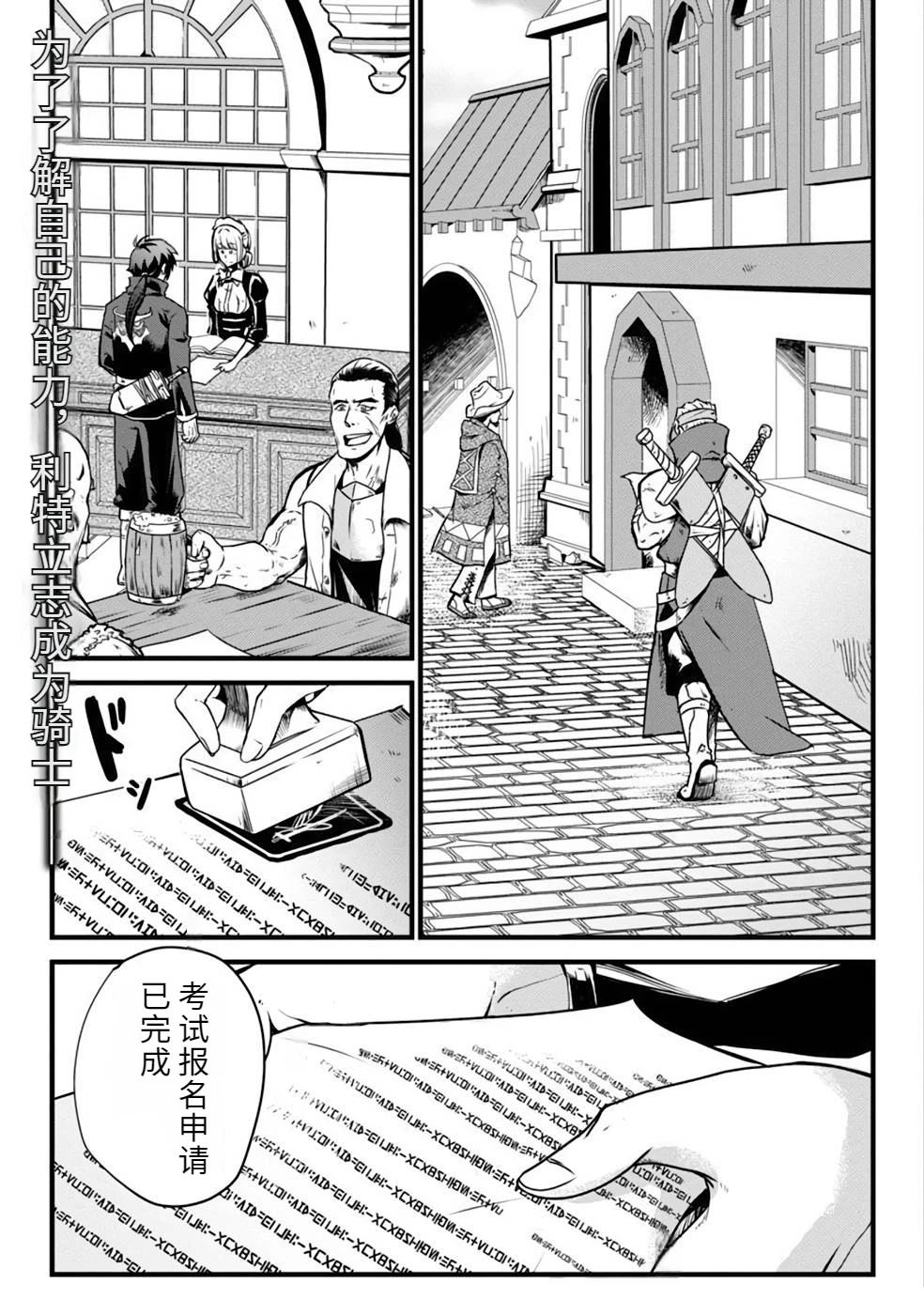 第1卷104