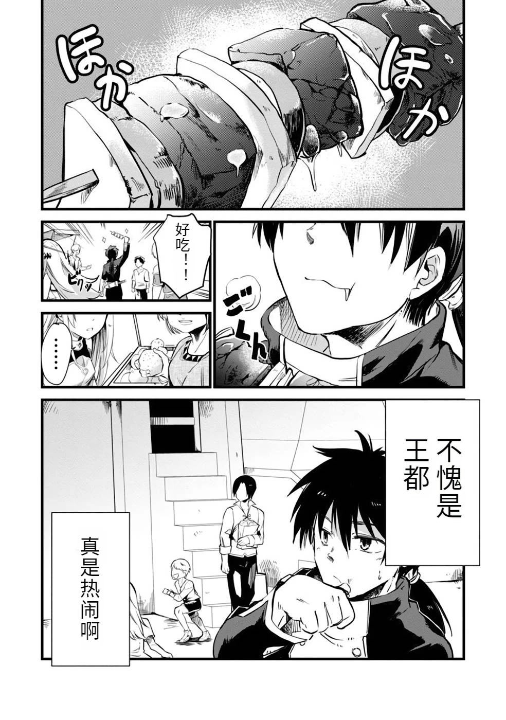 第1卷107
