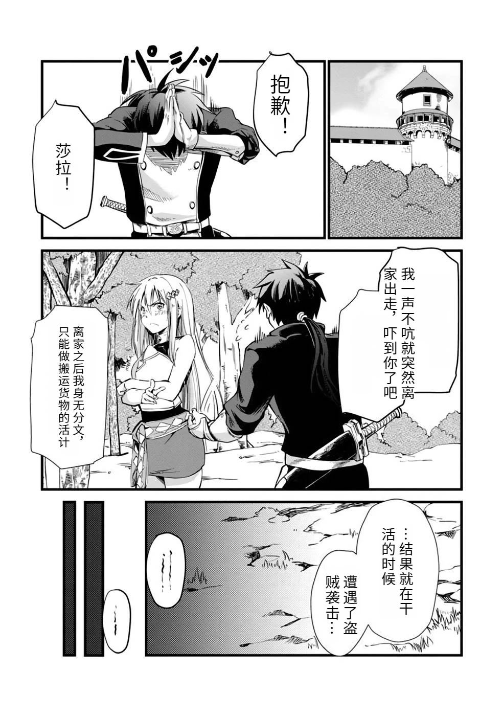 第1卷114